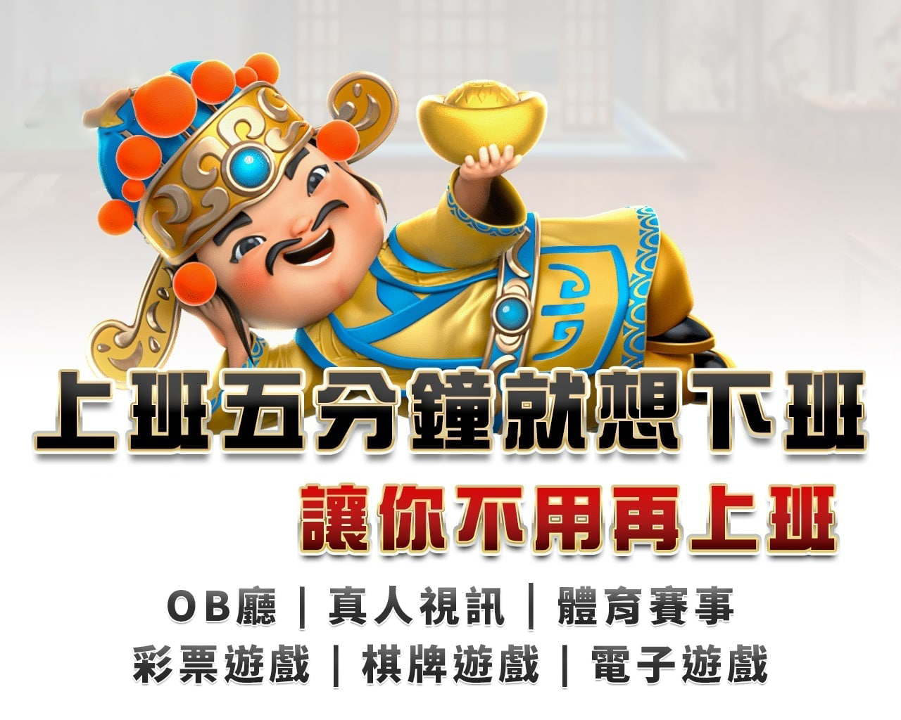 2024年最新娛樂城體驗金推薦，遊戲試玩金高達1000元UP！